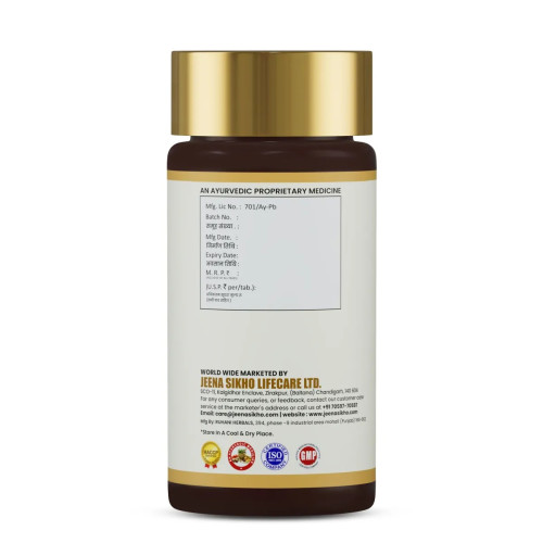 Jeena Sikho Acharya Ji?S Mall Stambhak Vati  Tablets (60 Tablets)