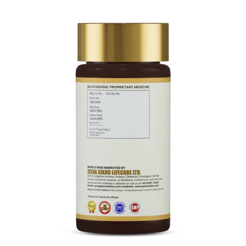 Jeena Sikho Acharya Ji?S Grahi Vati  Tablets (60 Tablets)