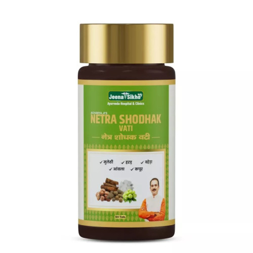 Jeena Sikho Acharya Ji?S Netra Shodhak Vati  Tablets (60 Tablets)