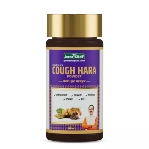 Jeena Sikho Acharya Ji?S Cough Hara Powder (60g)