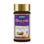 Jeena Sikho Acharya Ji?S Cough Hara Powder (60g)