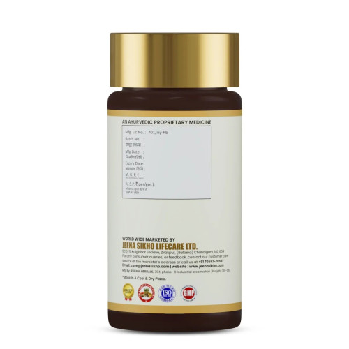 Jeena Sikho Acharya Ji?S Cough Hara Powder (60g)