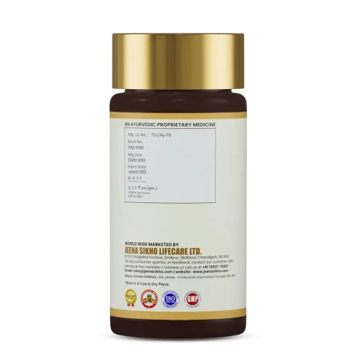 Jeena Sikho Acharya Ji?S Cough Hara Powder (60g)