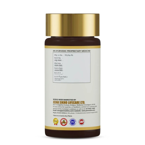 Jeena Sikho Acharya Ji?S Pain Nill  Tablets (60 Tablets)