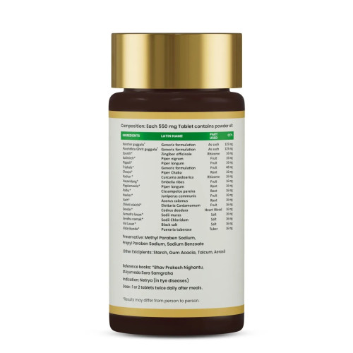 Jeena Sikho Acharya Ji?S Maha Granthi Vati  Tablets (60 Tablets)