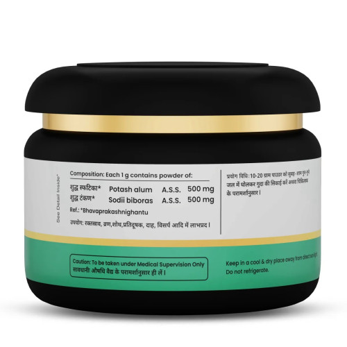 Jeena Sikho Sitz Bath Powder (60g)