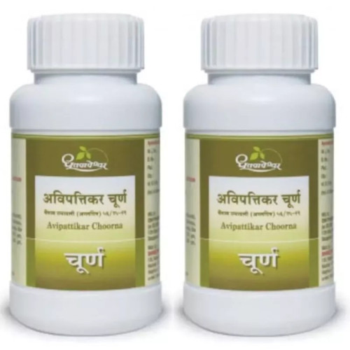 Dhootapapeshwar Avipattikar Churna (500g, Pack of 2)