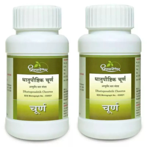 Dhootapapeshwar Dhatupoushtik Churna (120g, Pack of 2)