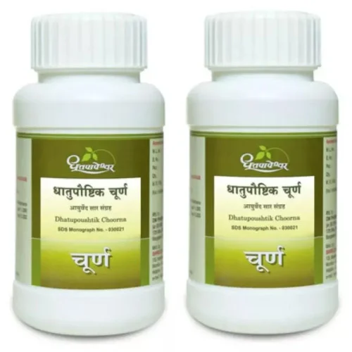 Dhootapapeshwar Dhatupoushtik Churna (120g, Pack of 2)