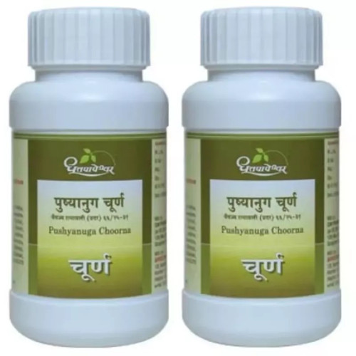 Dhootapapeshwar Pushyanuga Churna (500g, Pack of 2)