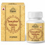 Cipzer Jawahar-E-Khusia  Capsules (30cap)