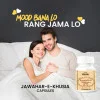 Cipzer Jawahar-E-Khusia  Capsules (30cap)