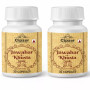 Cipzer Jawahar-E-Khusia  Capsules (30cap, Pack of 2)