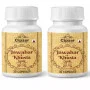 Cipzer Jawahar-E-Khusia  Capsules (30cap, Pack of 2)