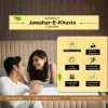 Cipzer Jawahar-E-Khusia  Capsules (30cap, Pack of 2)