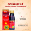 Dabur Shrigopal Tail (50ml)