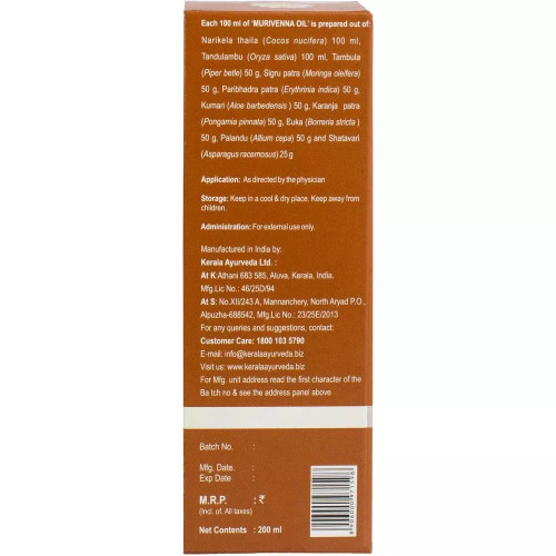 Kerala Ayurveda Murivenna Thailam (200ml)