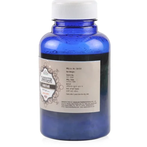 Nagarjun Changeri Ghritam (100g)