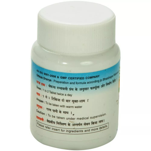 Nagarjun Agnitundi Vati (60 Tablets)