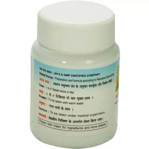 Nagarjun Arogya Wardhini Vati (60 Tablets)