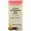 Nagarjun Vasant Kusumakar Ras (10 Tablets)