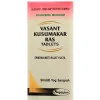 Nagarjun Vasant Kusumakar Ras (10 Tablets)