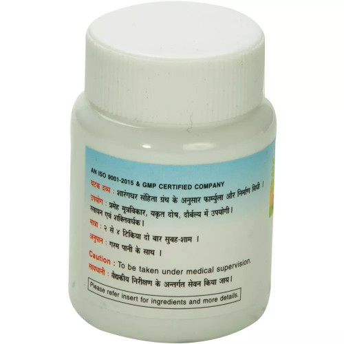 Nagarjun Chandra Prabha Vati (1200 Tablets)
