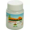Nagarjun Lashunadi Vati (60 Tablets)