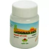 Nagarjun Lashunadi Vati (60 Tablets)