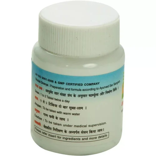 Nagarjun Lashunadi Vati (60 Tablets)
