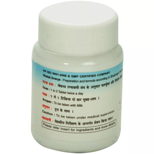 Nagarjun Amlapittantak Loh (60 Tablets)