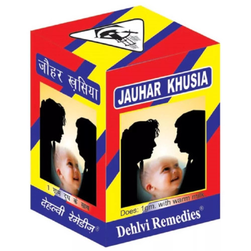 Dehlvi Remedies Jauhar Khusia (10g)