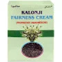 Mohammedia Kalonji Fairness Cream (60g)