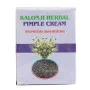 Mohammedia Kalonji Herbal Pimple Cream (60g)