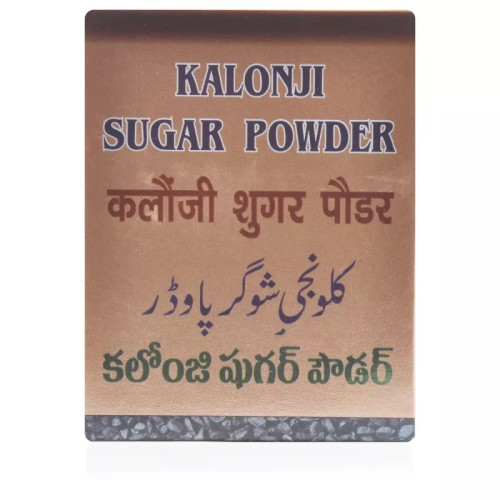 Mohammedia Kalonji Sugar Powder (150g)