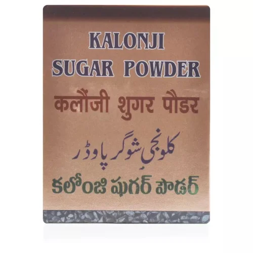 Mohammedia Kalonji Sugar Powder (150g)