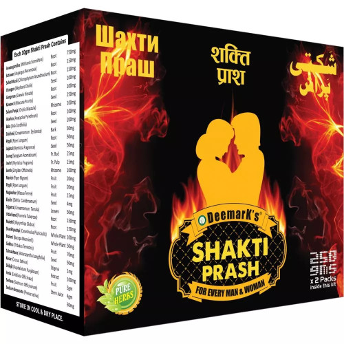 Deemark Shakti Prash (Buy 1 Get 1 Free) (250g)