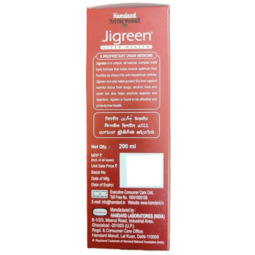 Hamdard Jigreen Syrup (200ml)