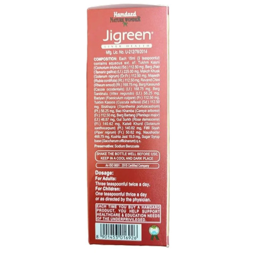 Hamdard Jigreen Syrup (200ml)