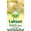 Basic Ayurveda Lahsun(Garlic)  Tablet (40 Tablets)