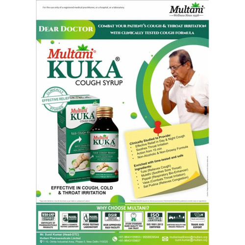 Multani Kuka Cough Syrup (100ml)