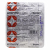 Charak Livomyn  Tablet (30 Tablets)