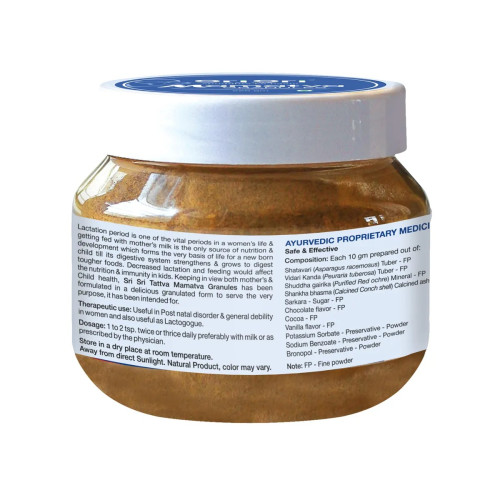 Sri Sri Tattva Mamatva Granules (250g)