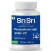 Sri Sri Tattva Pavanahara Vati (60 Tablets)
