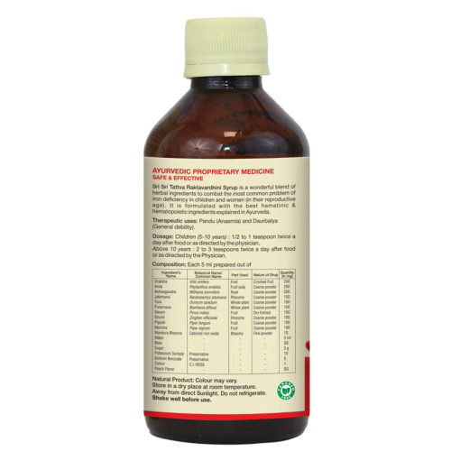 Sri Sri Tattva Raktavardhini Syrup (200ml)