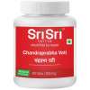 Sri Sri Tattva Chandraprabha vati (60 Tablets)