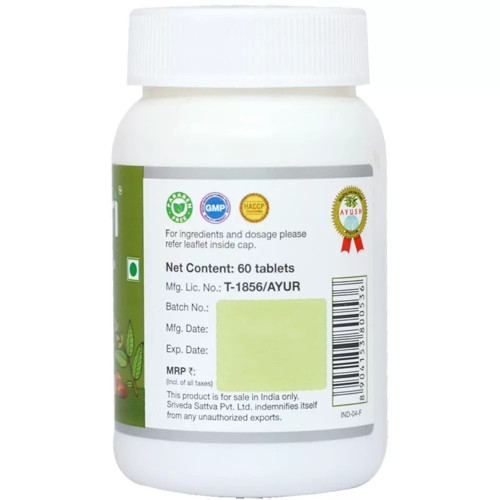 Sri Sri Tattva Haritaki  Tablet (60 Tablets)