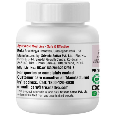 Sri Sri Tattva Sapthamruth Lauha (30 Tablets)