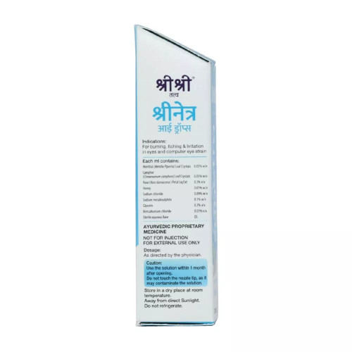 Sri Sri Tattva Sri Netra Eye Drops (5ml)