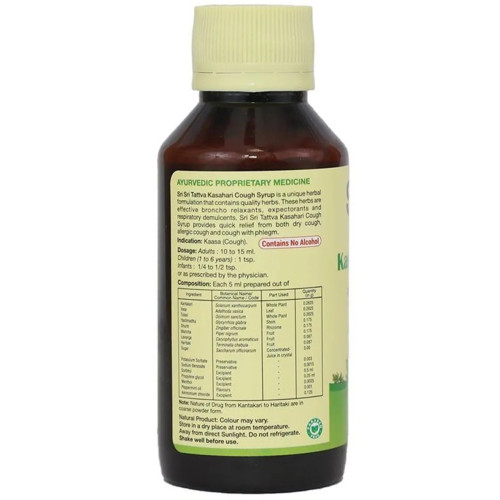 Sri Sri Tattva Kasahari Cough Syrup (100ml)